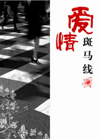 水野朝阳jul